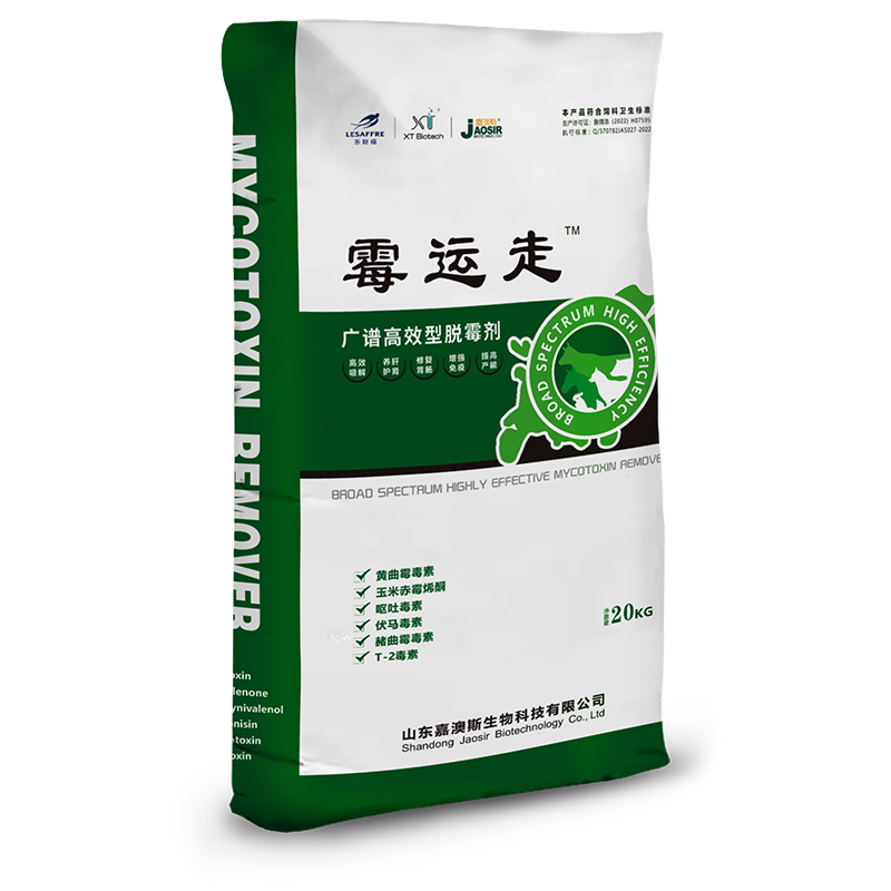 霉運(yùn)走