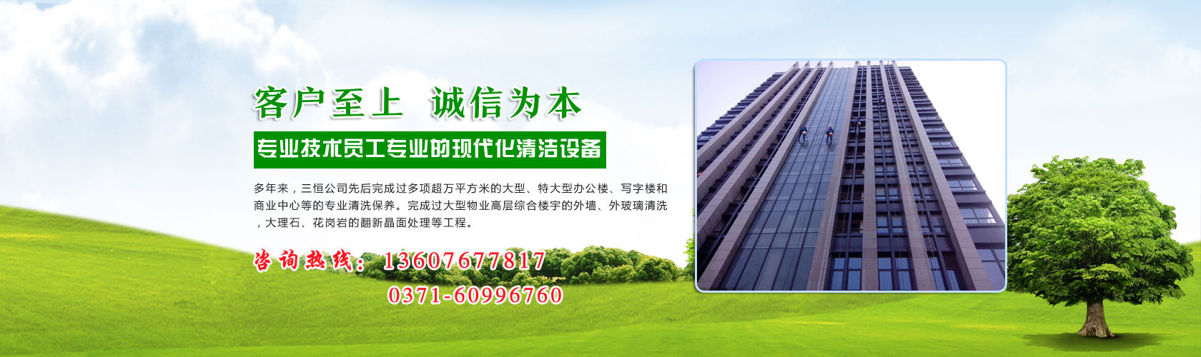河南消防水箱廠家