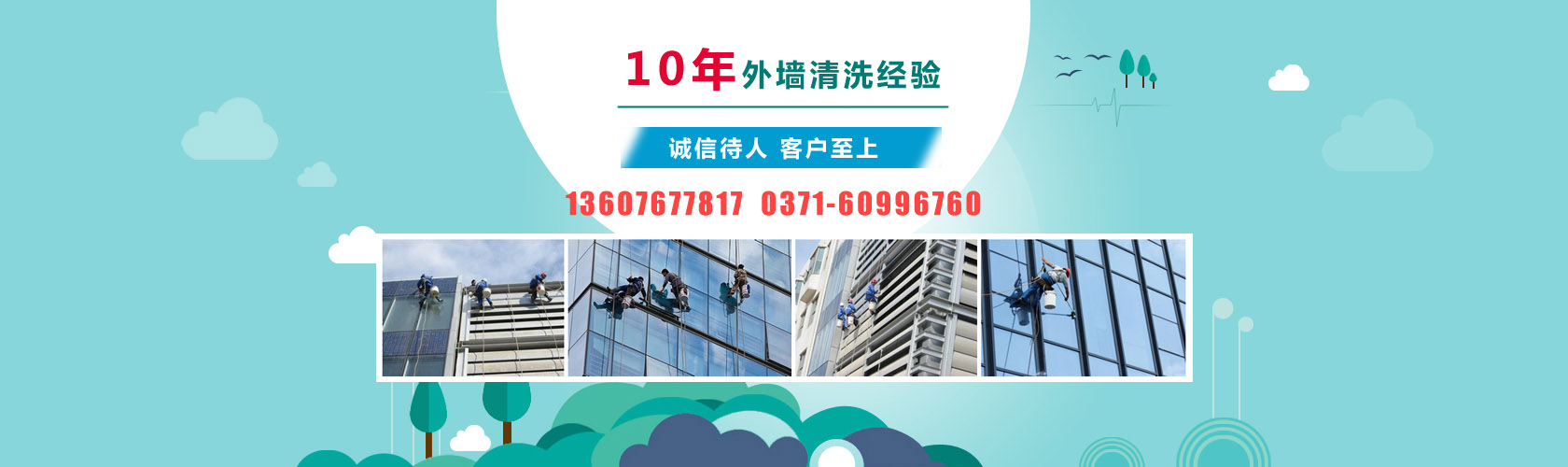 河南消防水箱